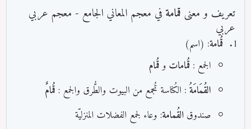 78iikk's tweet photo. @jwweueu ونعلمك عربي شوي https://t.co/eXX0vFLtdf