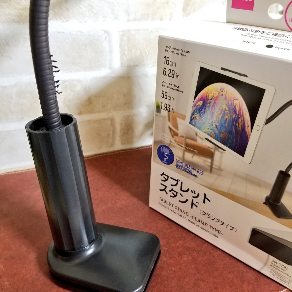 Mitako Amu Daisoでクランプ式のタブレットスタンド発見 500円商品かと思ったらなんと300円商品 やるなじゃん ダイソー ただクランプを広げる筒を回す前にアームを伸ばしておかないと髭が生えます 灬 ก Mitako Amu Daisoでクランプ式のタブレットスタンド発見 500円商品かと思ったらなんと300円商品 やるなじゃん ダイソー ただクランプを広げる筒を回す前にアームを伸ばしておかないと髭が生えます 灬 ก