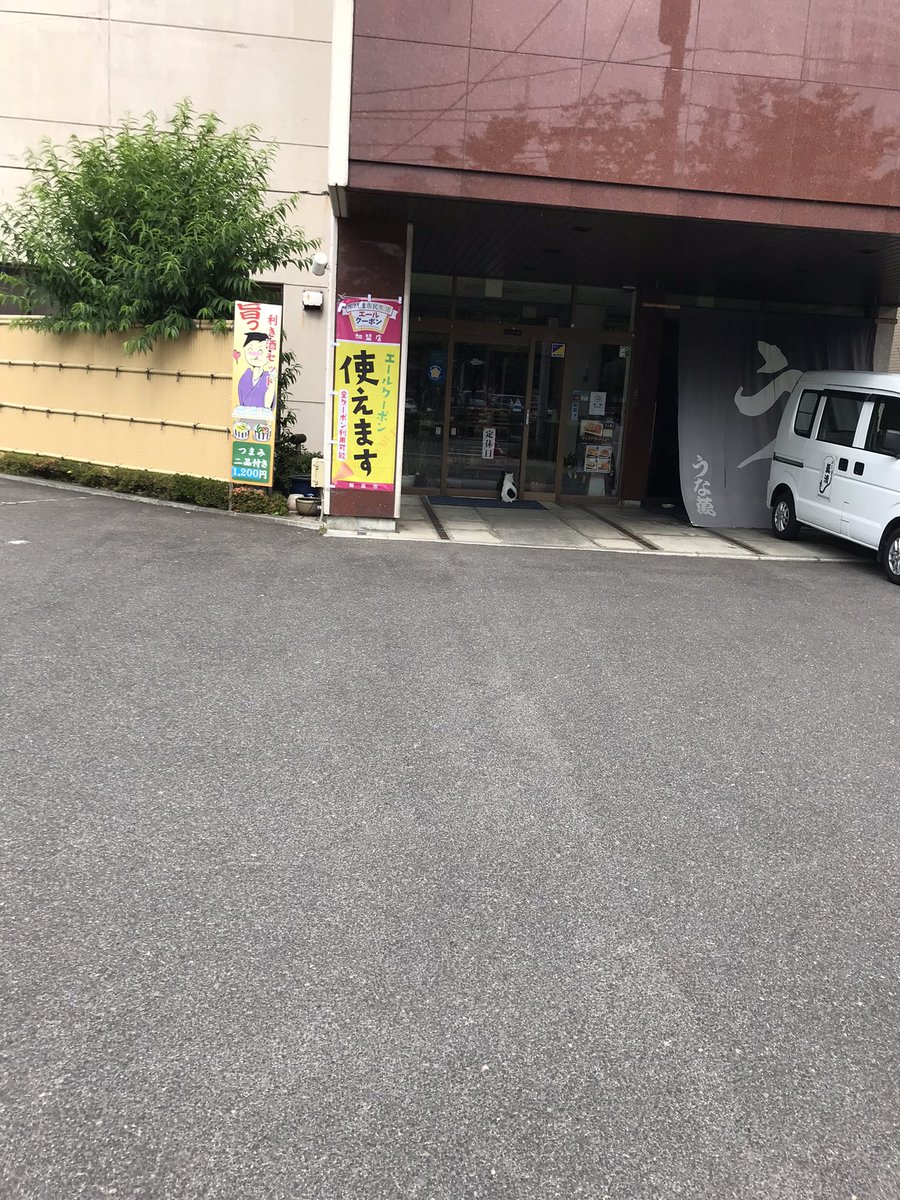 KISHI_et's tweet photo. 朝から癒された。 https://t.co/3kaC5wRZ9O