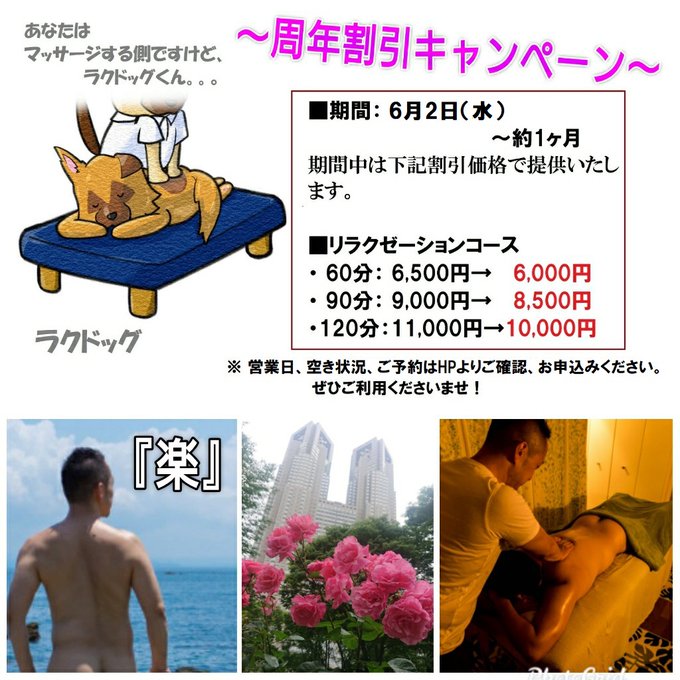 Gclickさん の最近のツイート 40 Whotwi グラフィカルtwitter分析