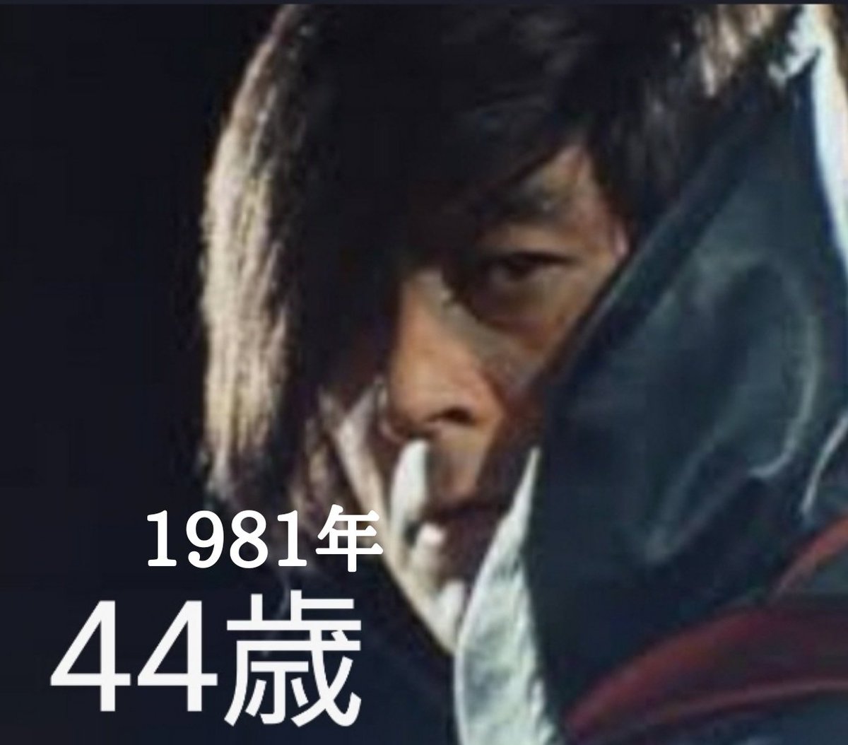 御kaz 1871年の4 23 太陽暦に換算 慶應義塾大学が三田に移転された日を 開校記念日としたんだってね 慶大出身の有名人は たくさんいるけどさぁ やはり日本を代表する2人 みんな大好きな 年齢確認 こんな 貫録 抜群な40代ってw やはり昭和や 御kaz 1871年の4 23 太陽暦に換算 慶應義塾大学が三田に移転された日を 開校記念日としたんだってね 慶大出身の有名人は たくさんいるけどさぁ やはり日本を代表する2人 みんな大好きな 年齢確認 こんな 貫録 抜群な40代ってw やはり昭和や