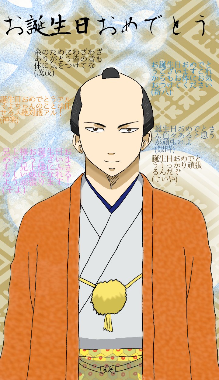 銀魂将ちゃん Twitter Search Twitter