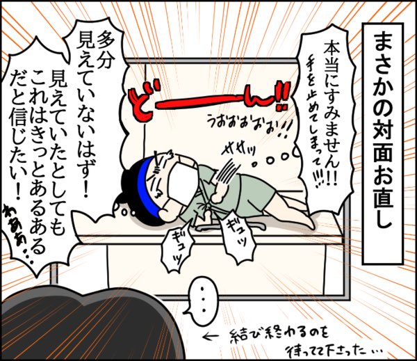 くま母 ダイエット中 Kumahahamoyou さんの漫画 339作目 ツイコミ 仮