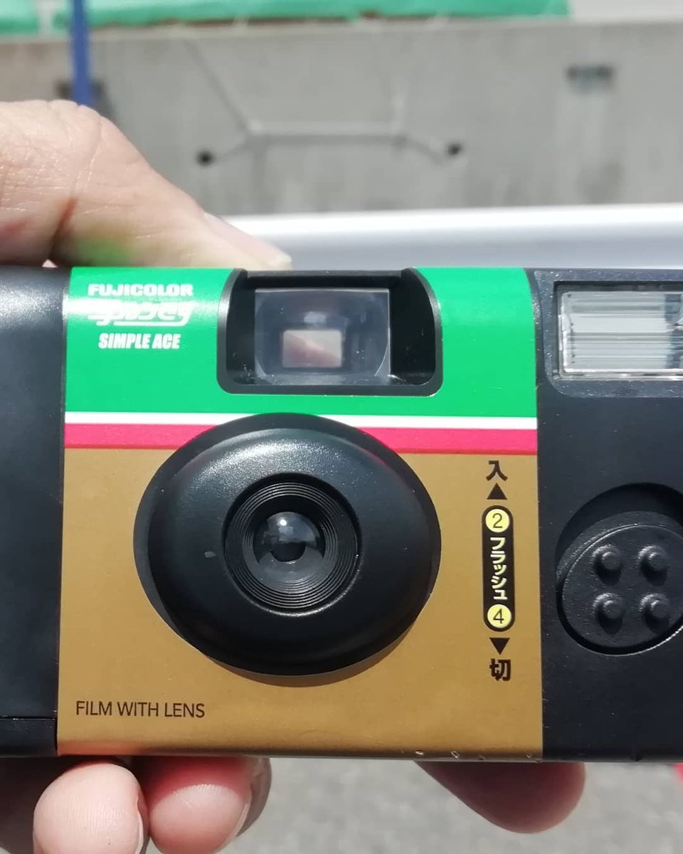 レース実況マン ロージー おはよ写ルンです ヤングに懐かしの使い捨てカメラ 写ルンです 流行っててエモいらしい 現像とかはエディオンでできて買ってみようかしら 笑 今日もがんばり8ミリビデオ レース実況予定 ６月２７日 ７月４日