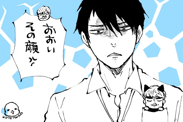 💫ちったいきらら
ツッコむ塙🤣
ちっタレントはこの二人以外にもいますがそんなに多くはないです😊

ああ〜ちょっと泣き言いっていいですか…五輪の諸事情で〆切が次から次から迫ってくるよ…😂頑張るからヒロアカ展大阪チケット当ててください…🙏 