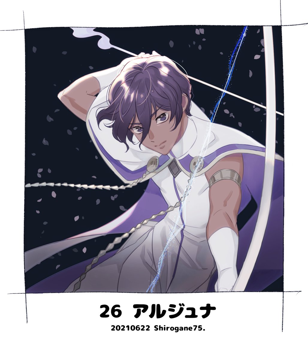Fgo Fgo アルジュナ 26番目のイイネ有難うございました ヾ Dノシヾ ノ 銀75の漫画