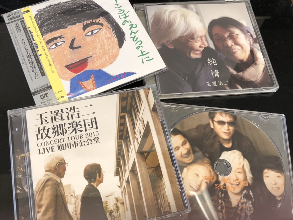 純情 玉置浩二 最新情報まとめ みんなの評価 レビューが見れる ナウティスモーション