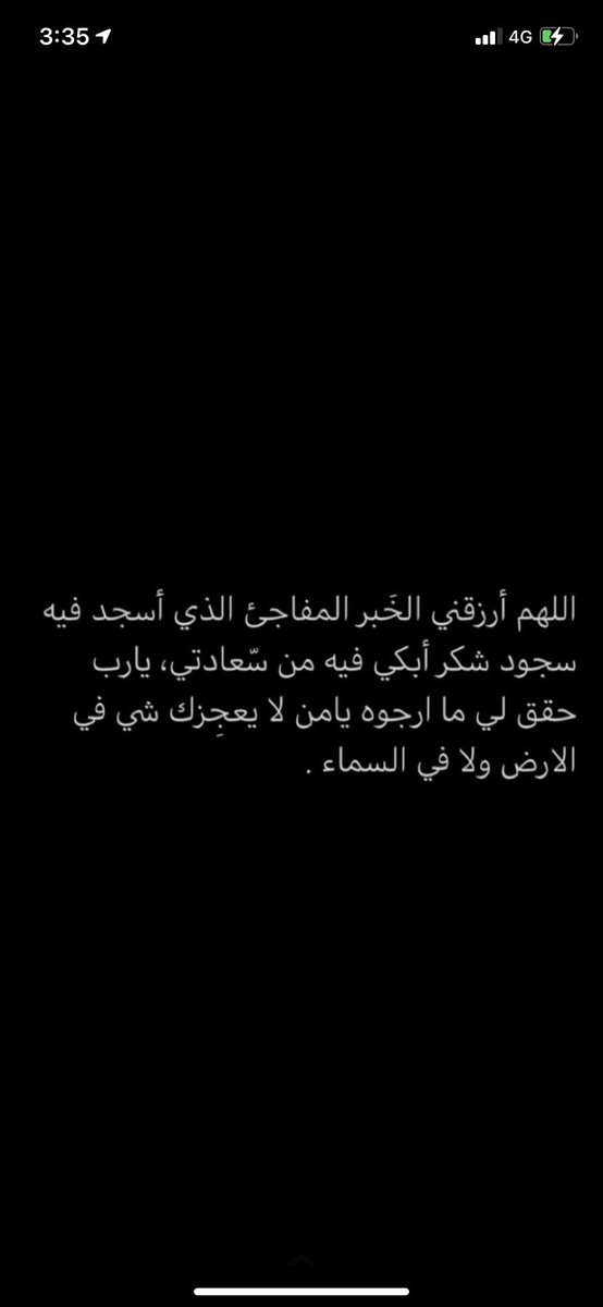 O.Mutlaq (@almutlaqosama) on Twitter photo 
