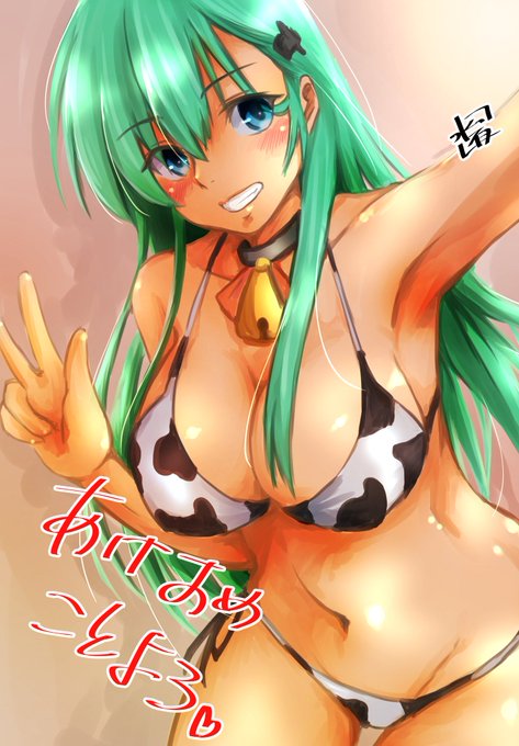 #もう一度TLを牛柄ビキニでいっぱいにしたい
正月に描いた鈴谷さんくらいしかなかった 