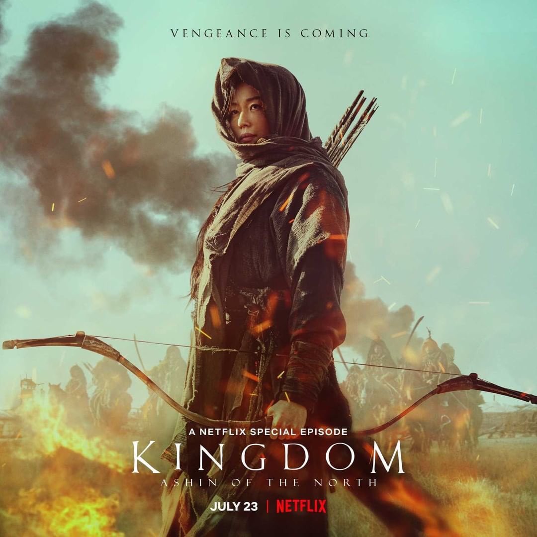 Imagen Kingdom: La Historia de Ashin