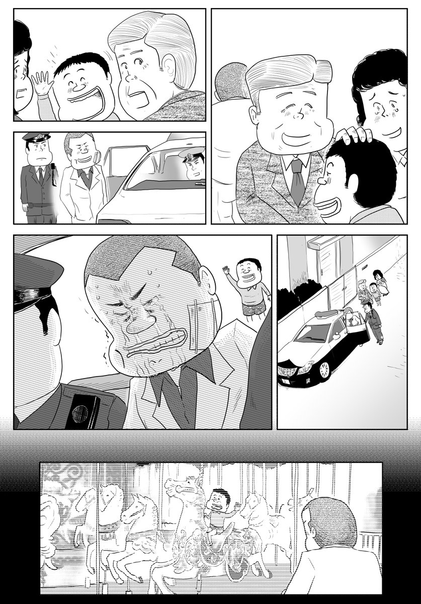 梅雨の晴れ間の
ソフトクリーム…

終わりです

読んでくださって
ありがとうございます 