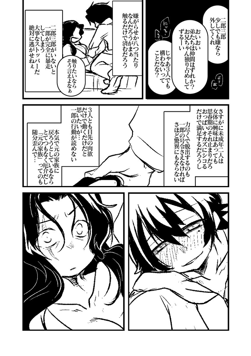 周 年賀状企画 募集中 Moyomonyo さんの漫画 30作目 ツイコミ 仮