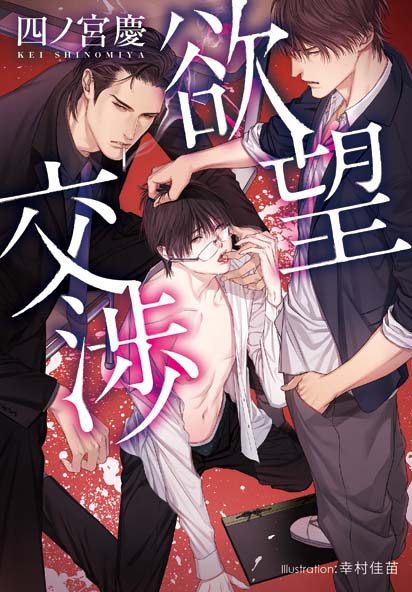 夜叉と羅刹のtwitterイラスト検索結果 夜叉と羅刹のtwitterイラスト検索結果