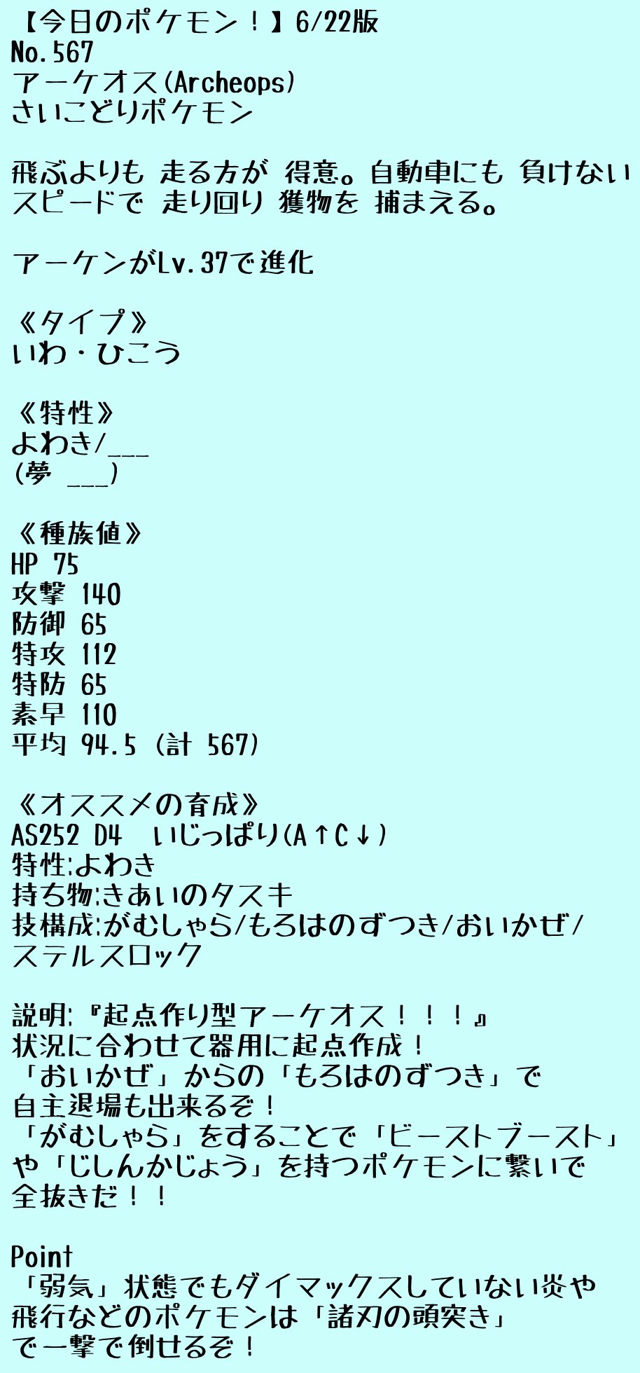 ０番道路 0bandouro Twitter
