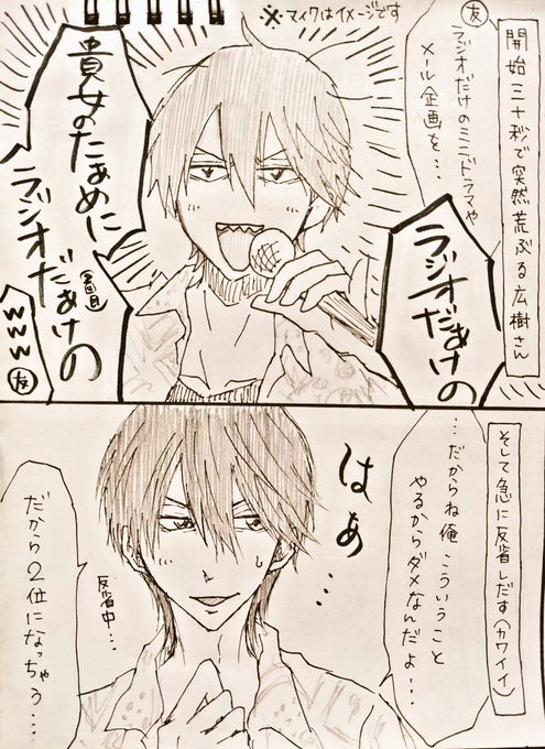 空 スタステ最高でした Usuamanamikan さんのマンガ一覧 ツイコミ 仮 空 スタステ最高でした Usuamanamikan さんのマンガ一覧 ツイコミ 仮