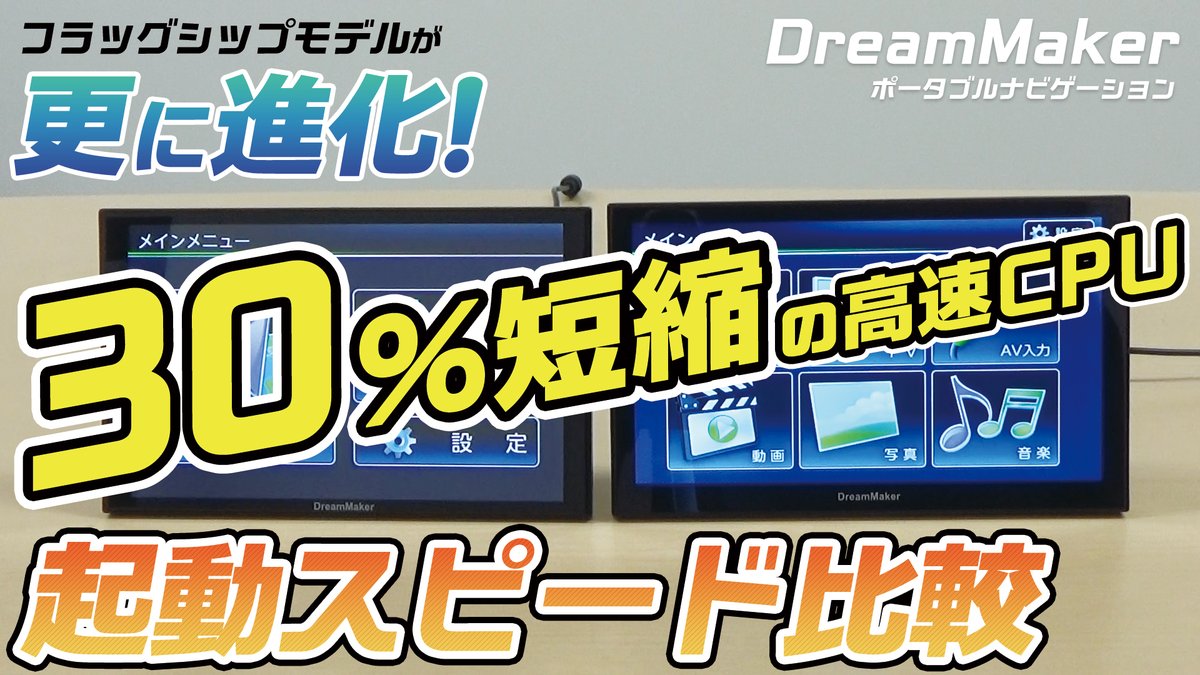 Dreammaker ドリームメーカー Dreammaker Twitter