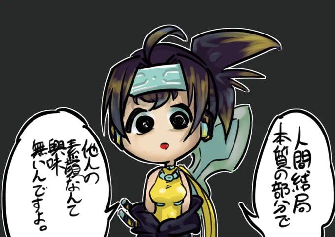 なんかあった千夜丸 