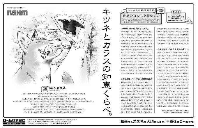 21年06月 Yuu Media Town Blog Archives