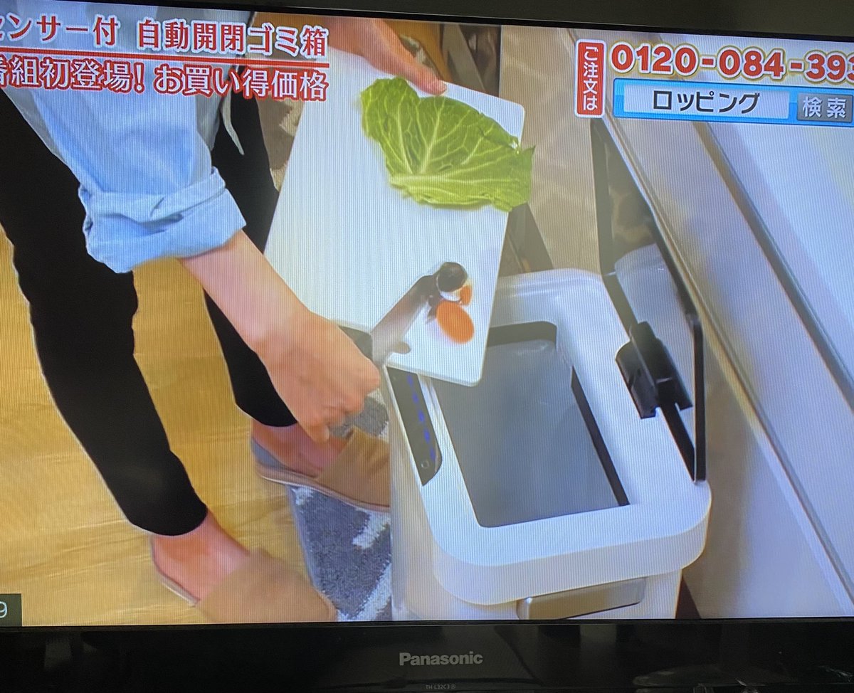 ロッピング ロッピング