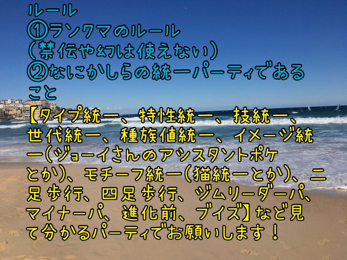 かねだい S Tweet 7月11日時にかねだいの誕生日記念の仲間大会を開催します お時間ある方はぜひご参加下さい 追加情報 景品とか は後日リプに載せるつもりです ポケモン剣盾 仲間大会 かねだいの仲間大会 かねだい誕生日記念仲間大会 統一杯
