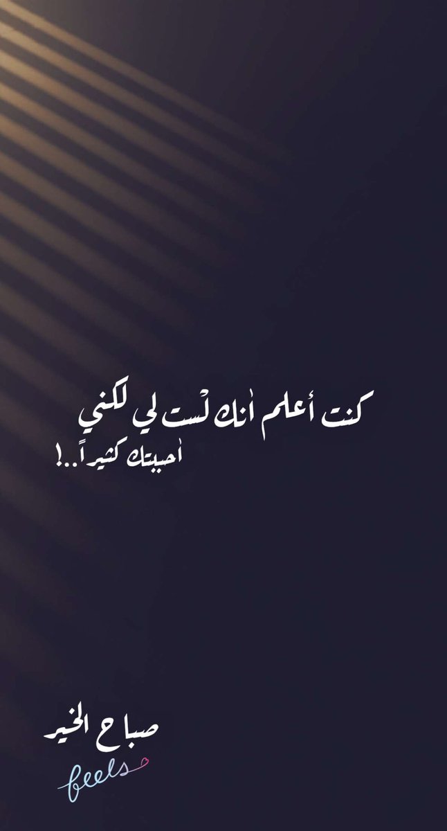 waled6002's tweet photo. #حائل  صباح الخير https://t.co/xXV2db5JMG