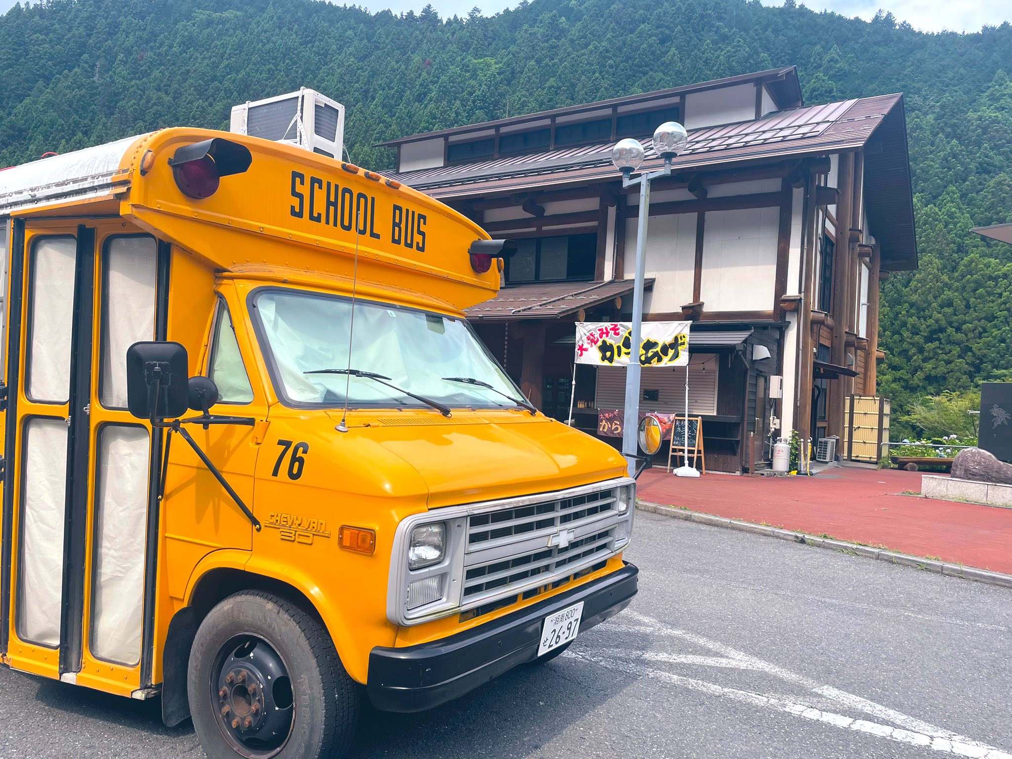 さあや アメリカのスクールバスは目立ちますね 秩父の道の駅にもお邪魔しましたー 山梨から埼玉経由して 群馬に向かいますー 大滝温泉 スクールバス ハピキャラ T Co 9pop0zvbck Twitter