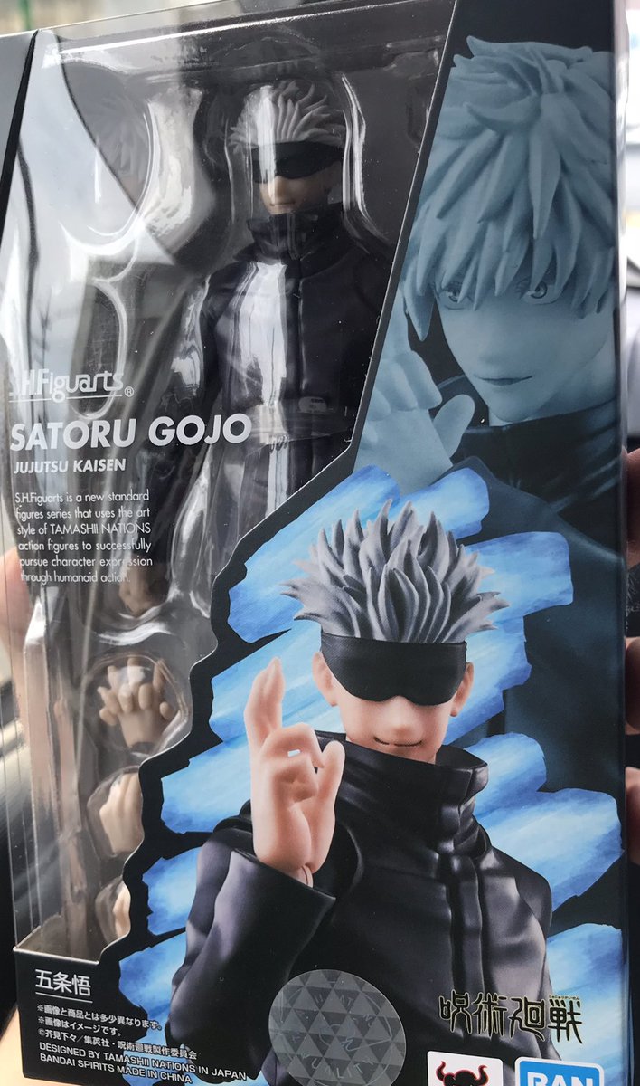 京都府京都市 フィギュア トイズキング買取ブログ 京都府京都市 フィギュア トイズキング買取ブログ