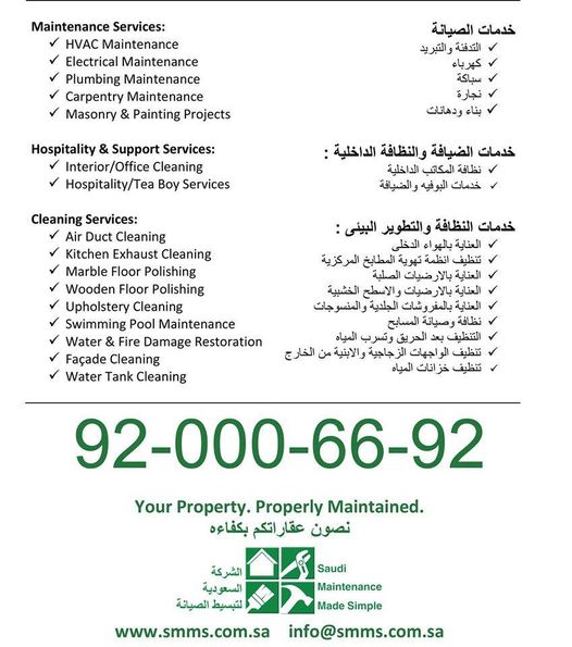 SMMSLLC's tweet image. Services Electrical Maintenance,Plumbing Maintenance
HVAC Maintenance,Carpentry Services Painting Services
Swimming Pool Maintenance, Air Quality Control
Air Duct Cleaning &amp;amp; Sterilization,Carpet/Sofa Cleaning
Kitchen Exhaust Cleaning, Steam Cleaning
Water Tank Cleaning.