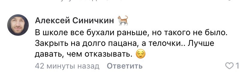 AriLosk's tweet photo. @kinkletinkle @Nika92896132 @kust_1ox @yautchii Вот кстати коммент под постом об этой новости😒😒😒 «лучше давать, чем отказывать» https://t.co/rGBskVAiCK