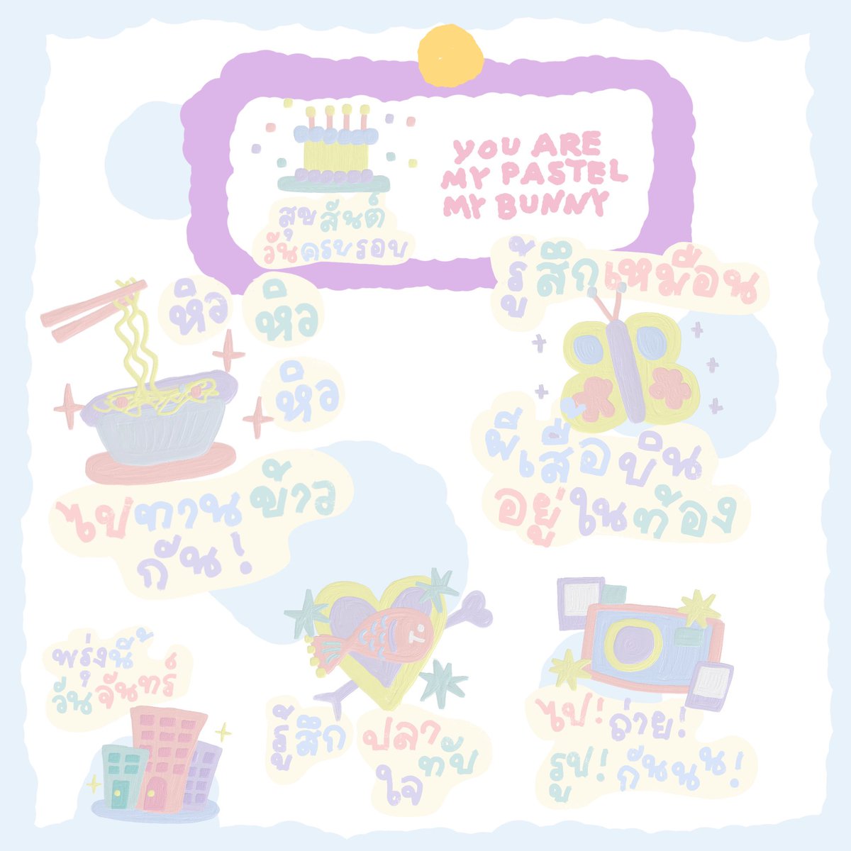 ᴘᴀᴠᴏᴄᴀᴅᴏ (🥑) line creator 🍅🥕🧈! tweet media