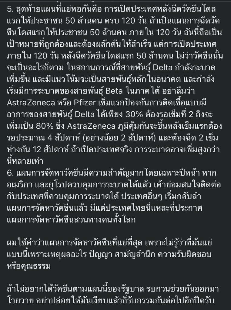 ลก. ◡̎ ꕤ tweet media