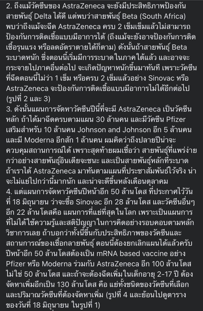 ลก. ◡̎ ꕤ tweet media