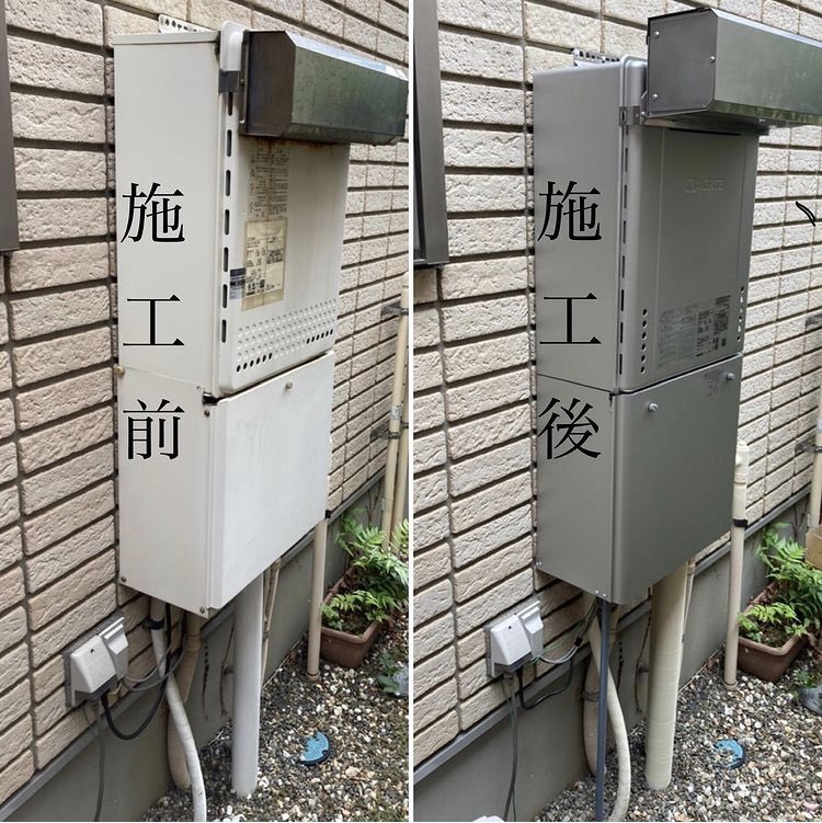 赤外線 邪魔 ファーム 給湯 119 Mbdtelemarketing Com 赤外線 邪魔 ファーム 給湯 119 Mbdtelemarketing Com