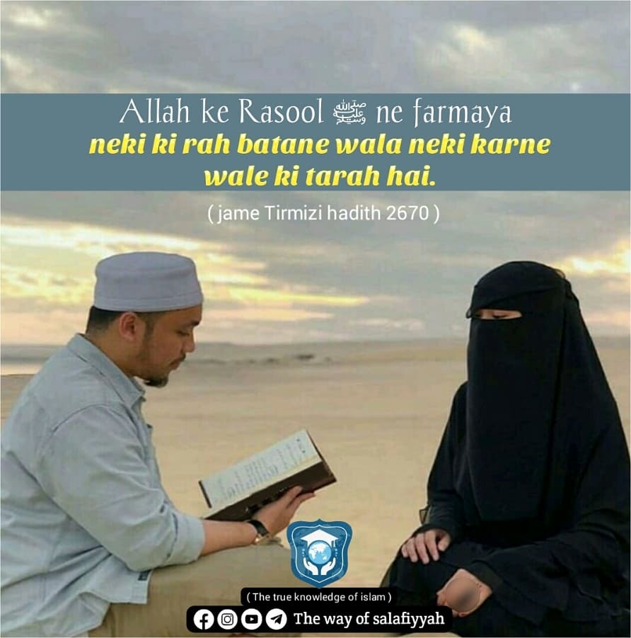 Wayofsalafiyyah's tweet photo. https://t.co/hLnGVypKK3