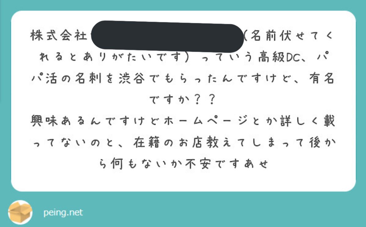 Shibuychan0001 の画像 動画一覧 Whotwi グラフィカルtwitter分析