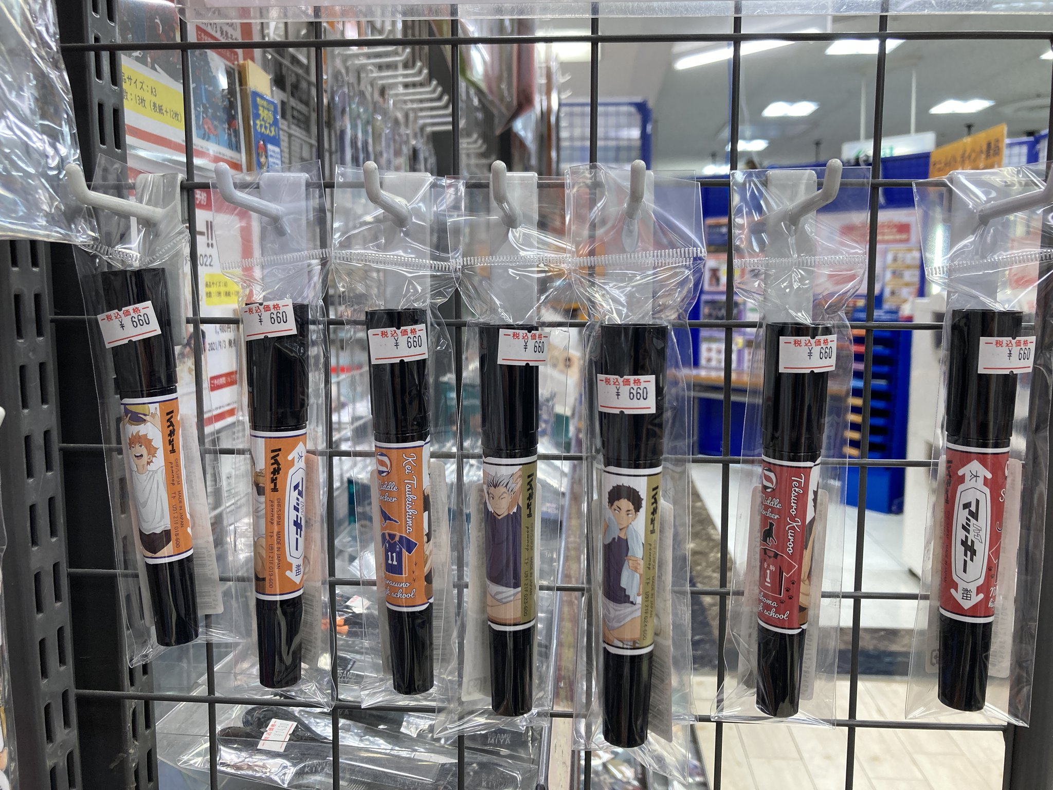 アニメイト水戸 على تويتر グッズ入荷情報 ハイキュー To The Top ハイマッキー各種 トレーディングルームキーホルダー デザイン養生テープ各種 入荷しましたみとぅん