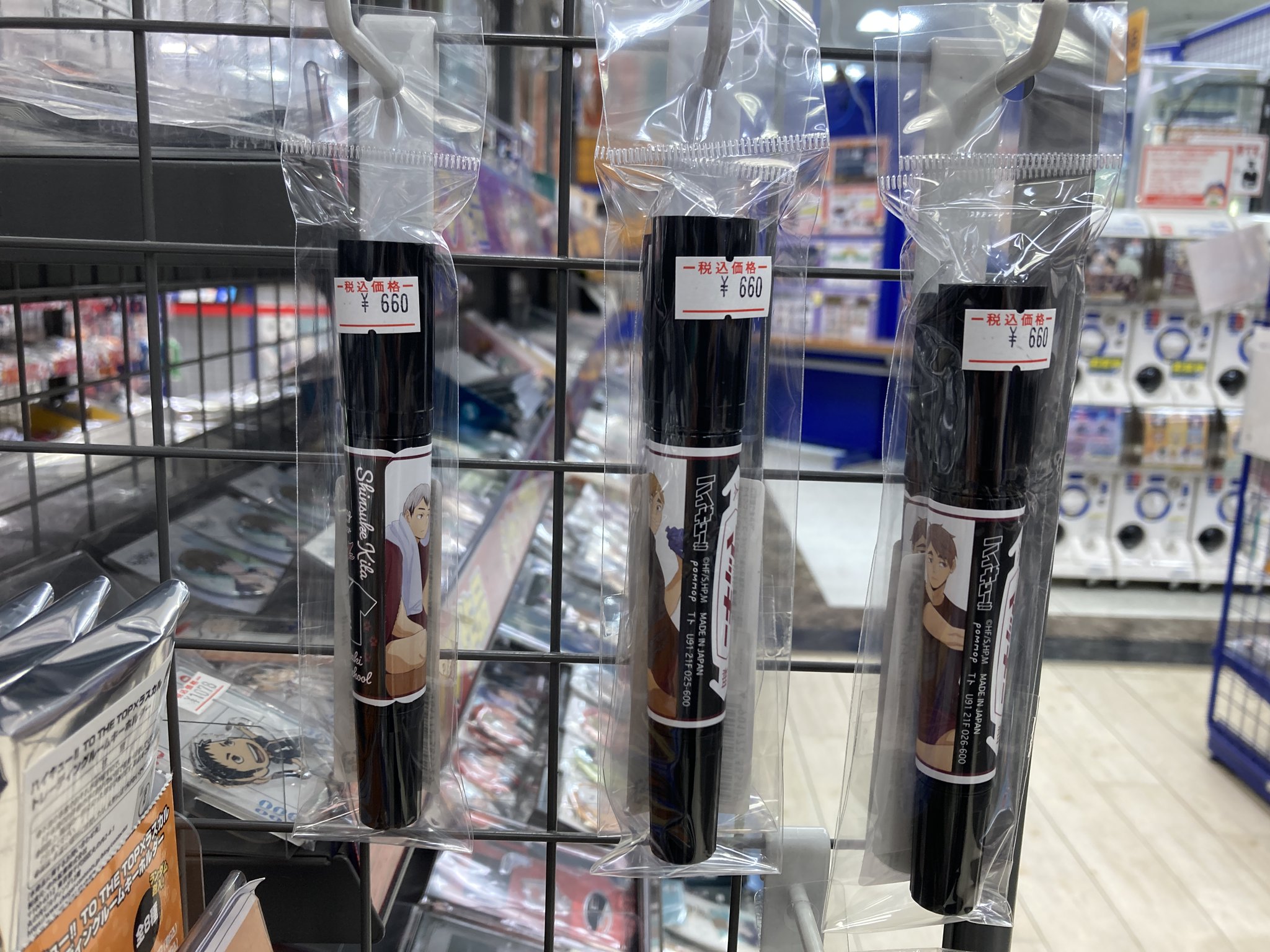 アニメイト水戸 على تويتر グッズ入荷情報 ハイキュー To The Top ハイマッキー各種 トレーディングルームキーホルダー デザイン養生テープ各種 入荷しましたみとぅん