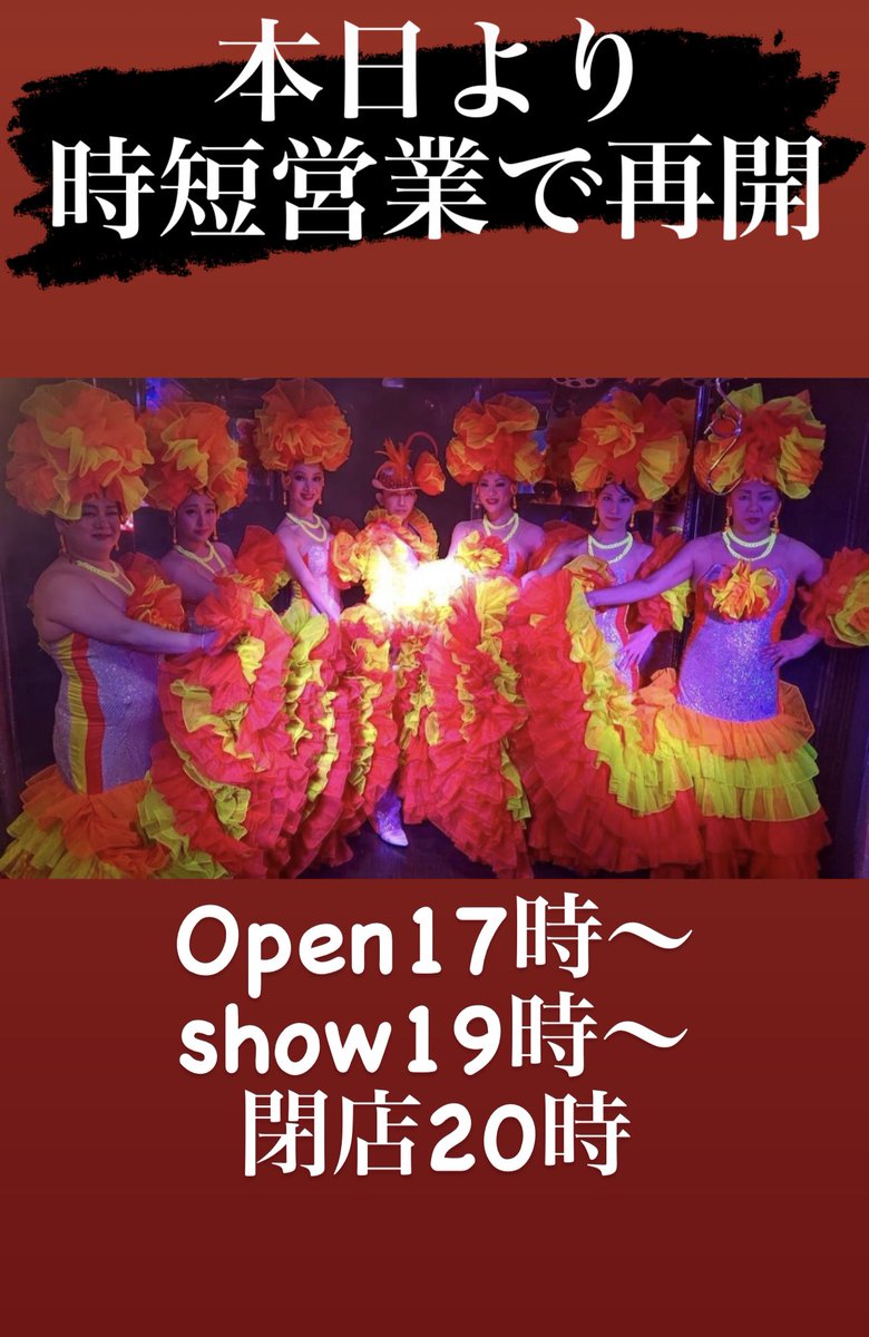 新宿guppy公式 Shinjuku Guppy Twitter 新宿guppy公式 Shinjuku Guppy Twitter