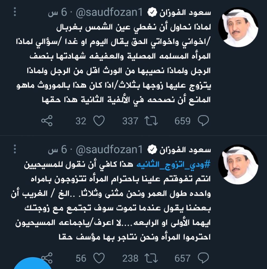 3zAlsultan's tweet photo. رَبَّنَا لَا تُزِغْ قُلُوبَنَا بَعْدَ إِذْ هَدَيْتَنَا وَهَبْ لَنَا مِن لَّدُنكَ رَحْمَةً ۚ إِنَّكَ أَنتَ ٱلْوَهَّابُ}

حكم من يسخر وينتقص من أحكام الله (كفر و رِدة) والعياذ بالله.

https://t.co/lyphDkG89G

 #سعود_الفوزان_يسي_للقران https://t.co/UmLP5cD4kL
