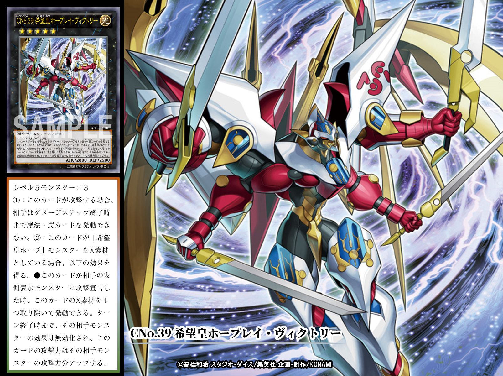 公式】遊戯王OCG on X: 公式】遊戯王OCG on X: