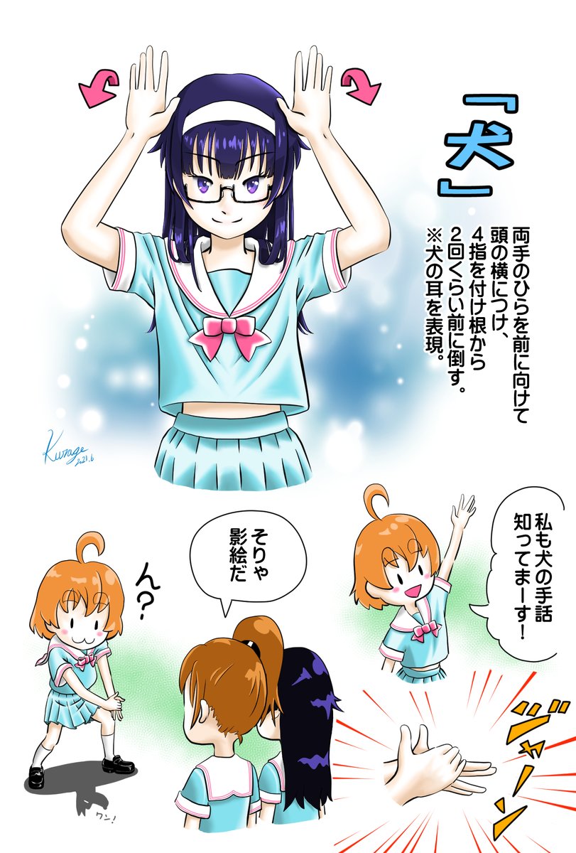 手話漫画の漫画ツイートまとめ Comic Diggin