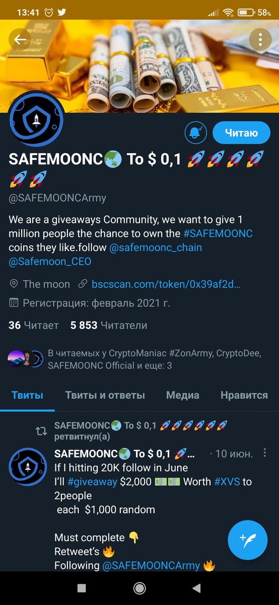 Cyberpunk_13_'s tweet photo. @SAFEMOONCArmy 🤩 watch and be happy ♥ ️ thanks for the kindness and what you are doing.  I also hope to win 😃🙏
 Friends are very cool 🤩
 @AzamAbRahman
 @mihriss
 @golsteb

 #giveaway #XVS #BabyDoge #CSHIB #Airdrops #Bitcoin #BNB #SOL #SAFEMOONARMY #SAFEMOON #FEGArmy #DeFi #cryptoworld https://t.co/2w8zN2Zx73