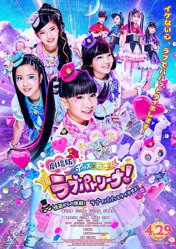 Ejアニメシアター新宿 Ejat Shinjuku Twitter Ejアニメシアター新宿 Ejat Shinjuku Twitter