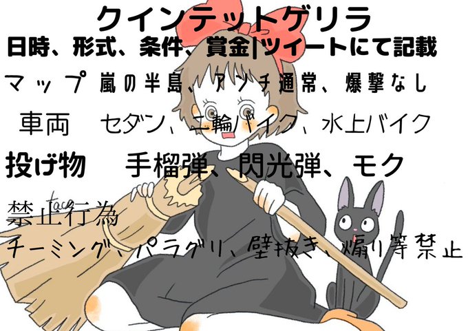 22時30分クインテットのtwitterイラスト検索結果 22時30分クインテットのtwitterイラスト検索結果