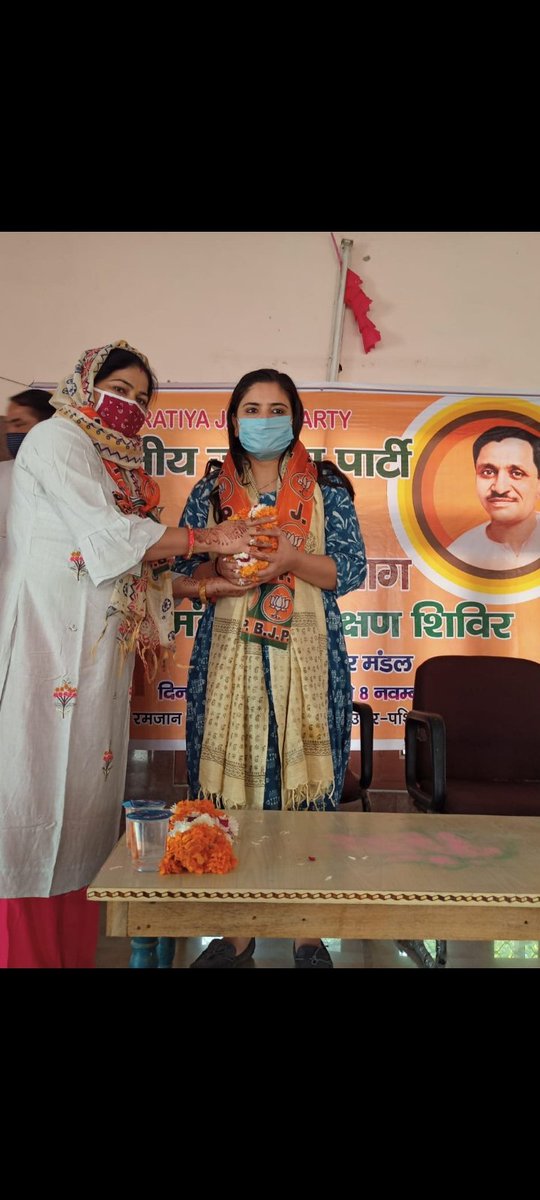 JantaDevi's tweet photo. भारतीय जनता पार्टी महिला मोर्चा मे नवनियुक्त बहन @INeetuDabas  जी को मीडिया प्रभारी महिला मोर्चा बनाये जाने पर बहुत बहुत शुभकामनायें। https://t.co/rTIklcdw1q