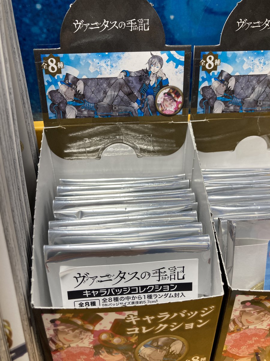 グッズ情報】 『ヴァニタスの手記 キャラバッジコレクション』販売中