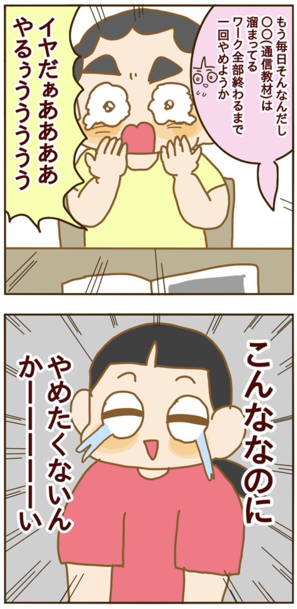 https://t.co/OCdqQqYlwe
④ 