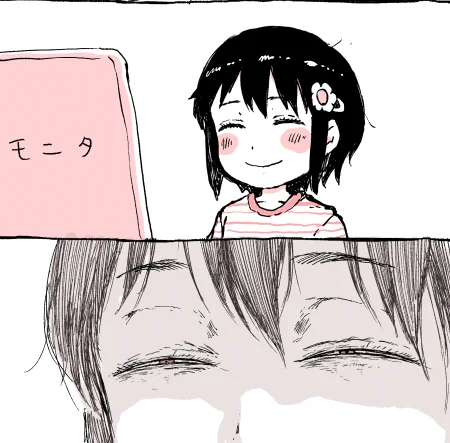 everyday i think about yasashii suisei and just 