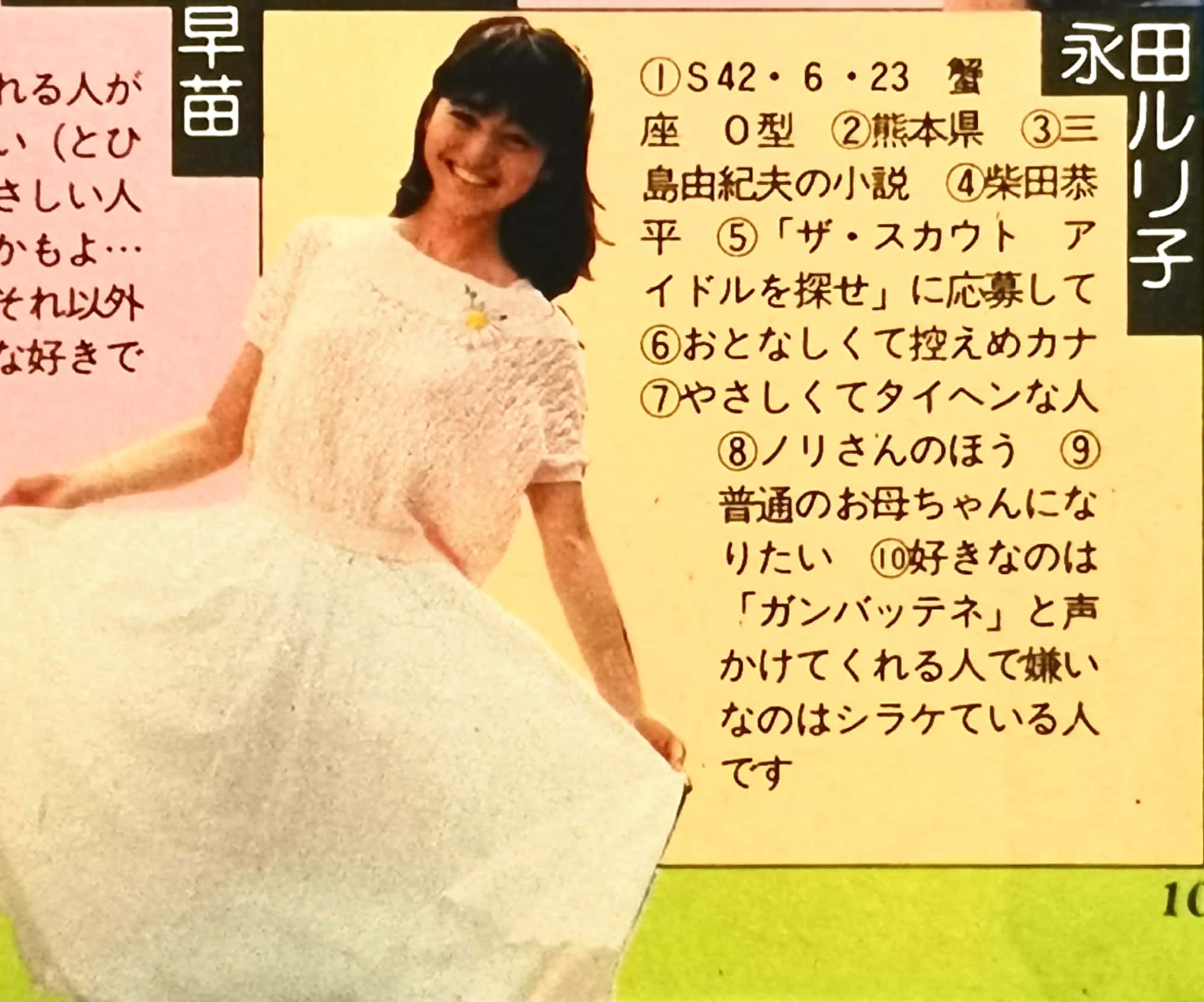 ゆーたん☆ on X: 
