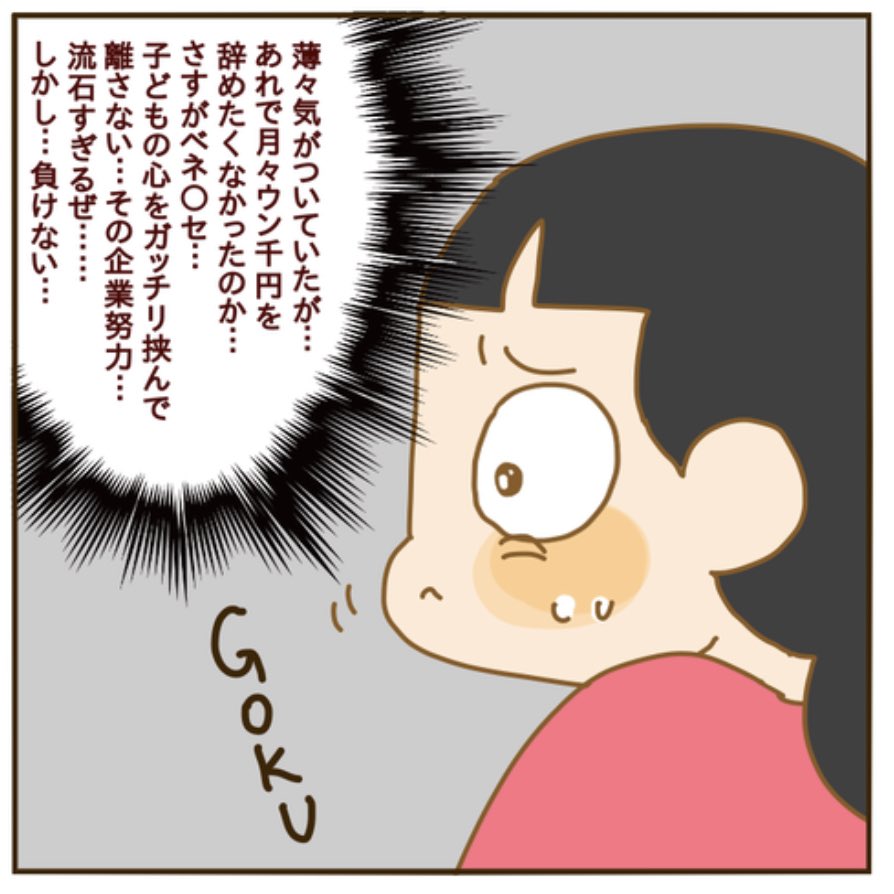 https://t.co/BmWPBG6f4q
⑦ 
